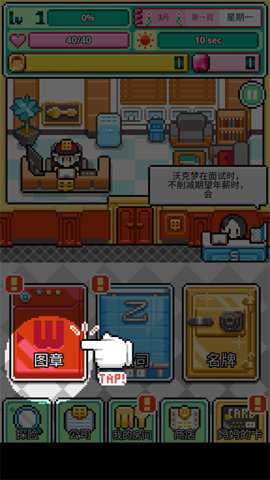 沃克梦辅助菜单