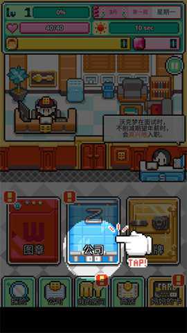 沃克梦辅助菜单