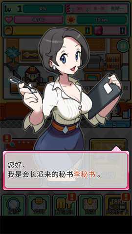 沃克梦辅助菜单