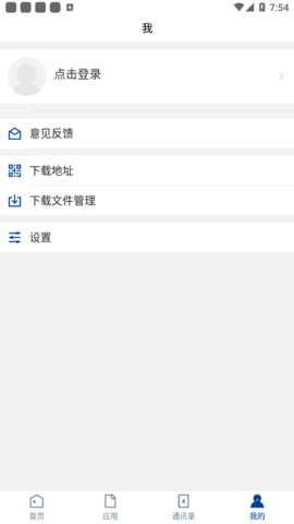 邯郸职业技术学院