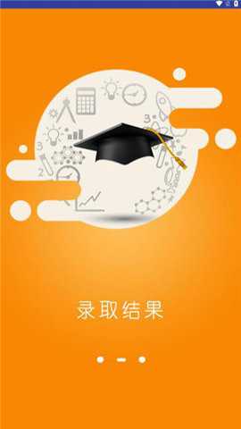 贵州招考app