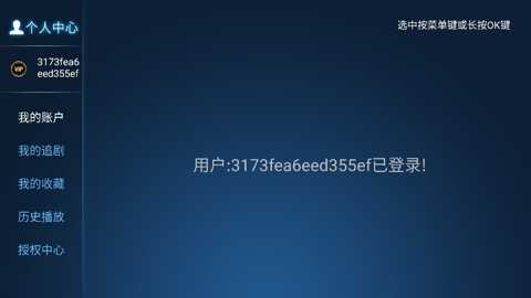 星潮影视
