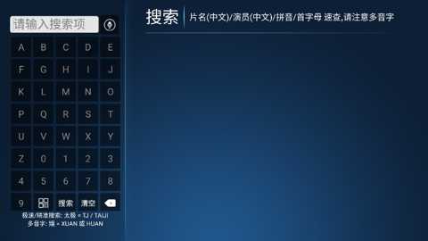 星潮影视