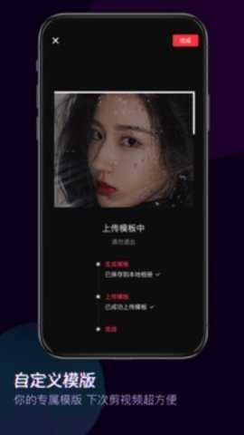 快剪辑下载