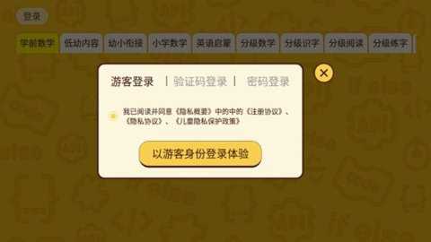 okmath全科启蒙