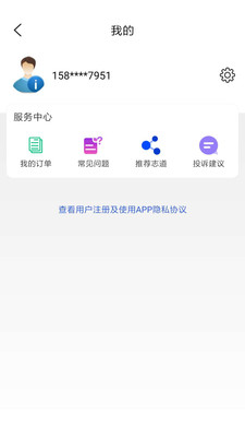 志道医考