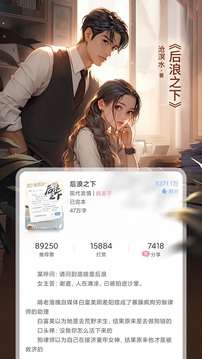 火星女频小说官方版下载安装