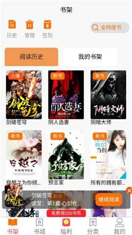 咖啡阅读