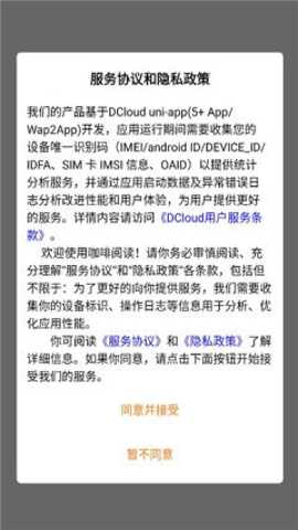 咖啡阅读