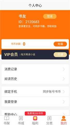 咖啡阅读