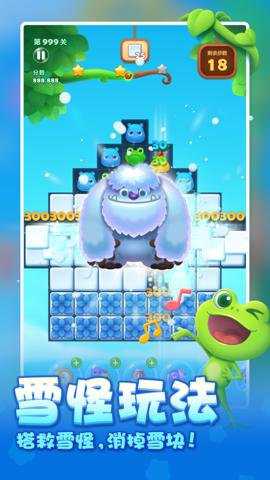 开心消消乐应用宝版本