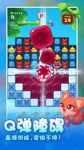 开心消消乐应用宝版本