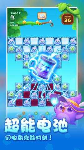 开心消消乐应用宝版本