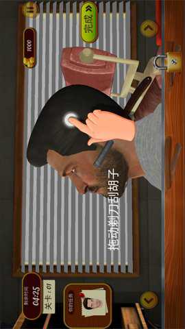 理发托尼的挑战