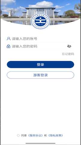 智慧理工大