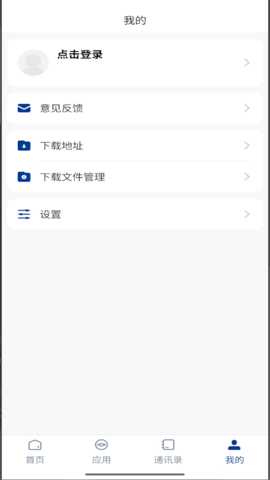 智慧理工大