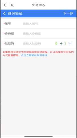 智慧理工大