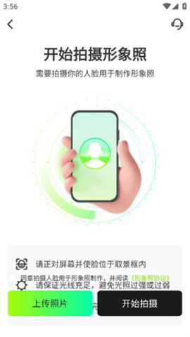 美如盐形象照下载