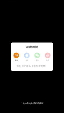 破屋取暖模拟下载