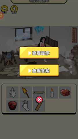 破屋取暖模拟下载