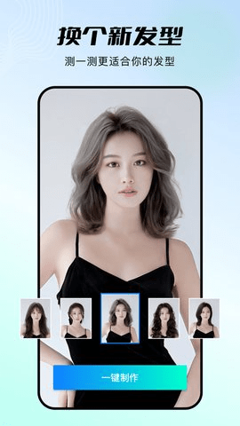 秀脸faceplay