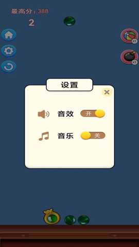 翡翠大富翁下载