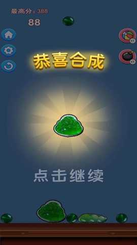 翡翠大富翁下载