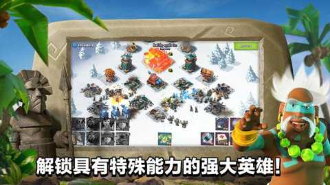 海岛奇兵国际服下载