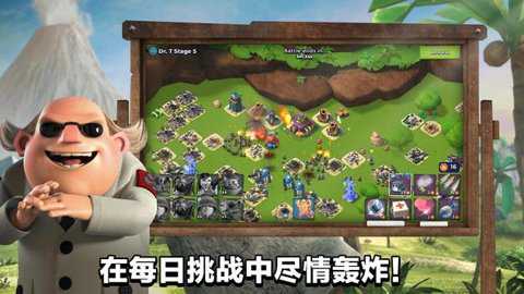 海岛奇兵国际服下载