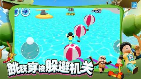 勇闯大冒险下载