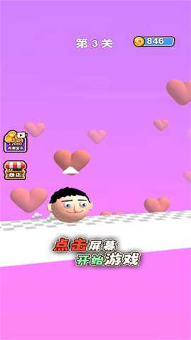 障碍跑酷挑战