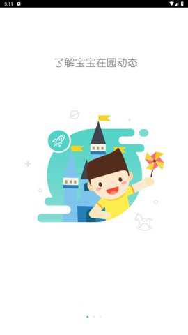 小小时光最新版