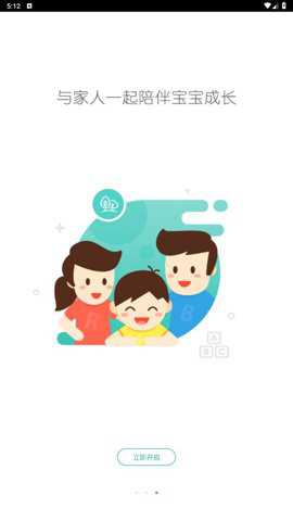 小小时光最新版