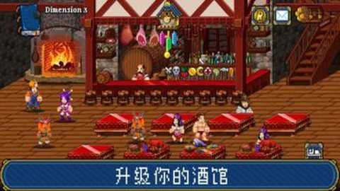 苏打地牢2国际版下载
