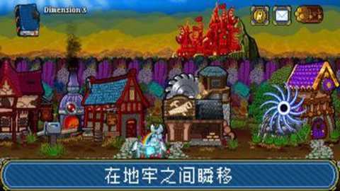 苏打地牢2国际版下载