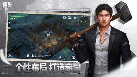 迷失蔚蓝国际服下载