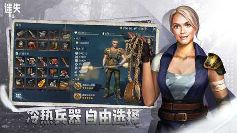 迷失蔚蓝国际服下载