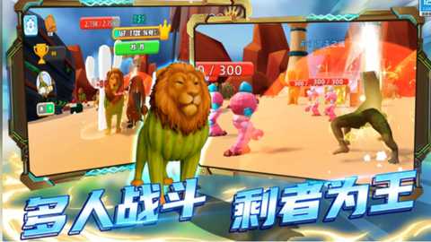 变种战斗模拟器下载