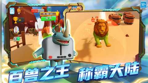 变种战斗模拟器下载