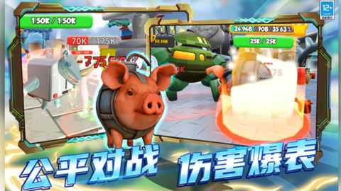 变种战斗模拟器下载