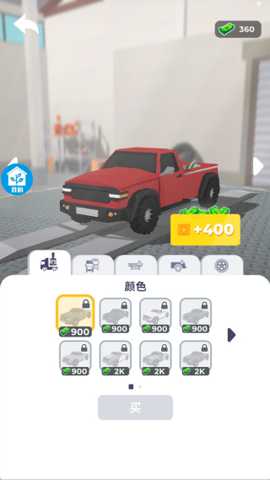 挪车挑战王下载