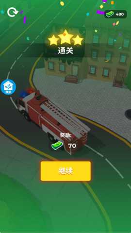 挪车挑战王下载