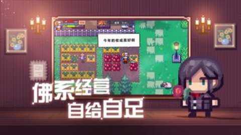 伊洛纳国际服下载