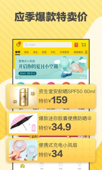 爱上街