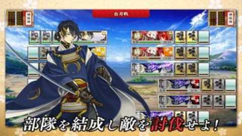 刀剑乱舞online日服下载