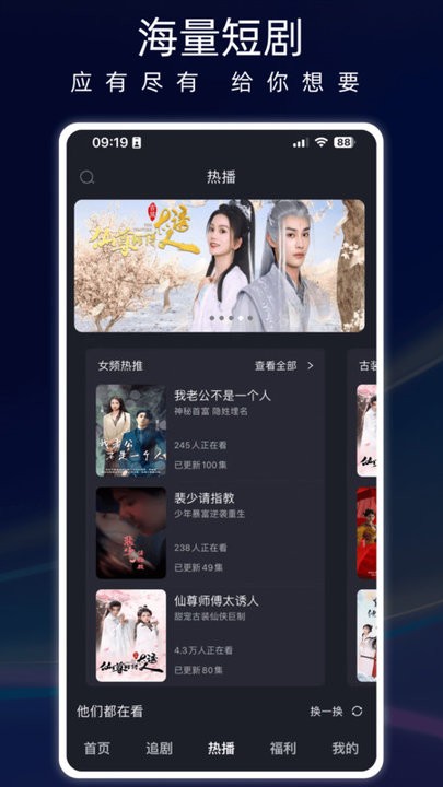 蚂蚁看看app