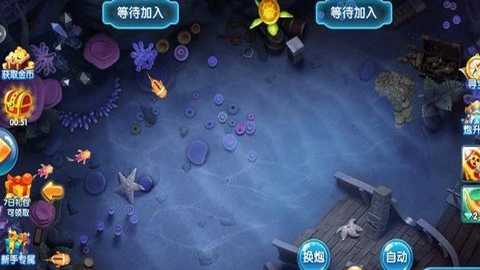 途游休闲捕鱼高清版下载
