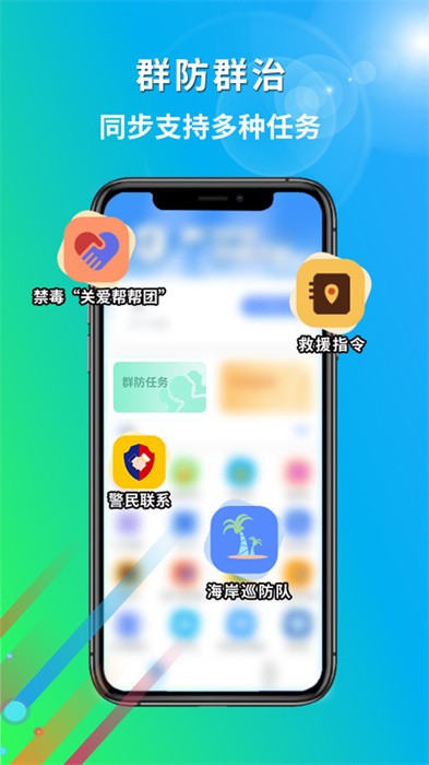 厦门百姓网app官方版