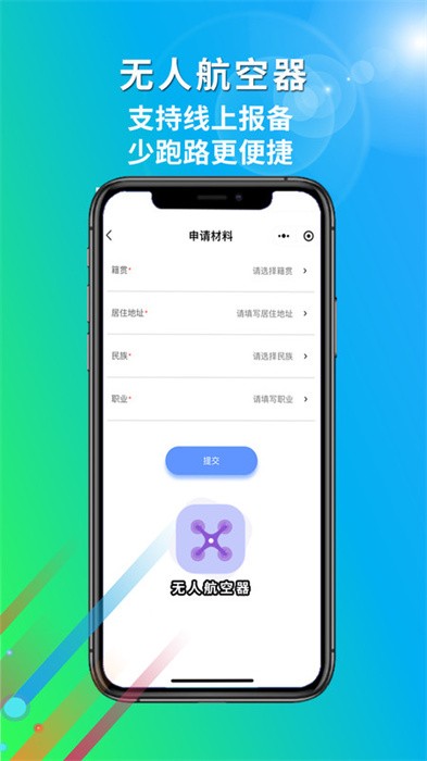 厦门百姓网app官方版