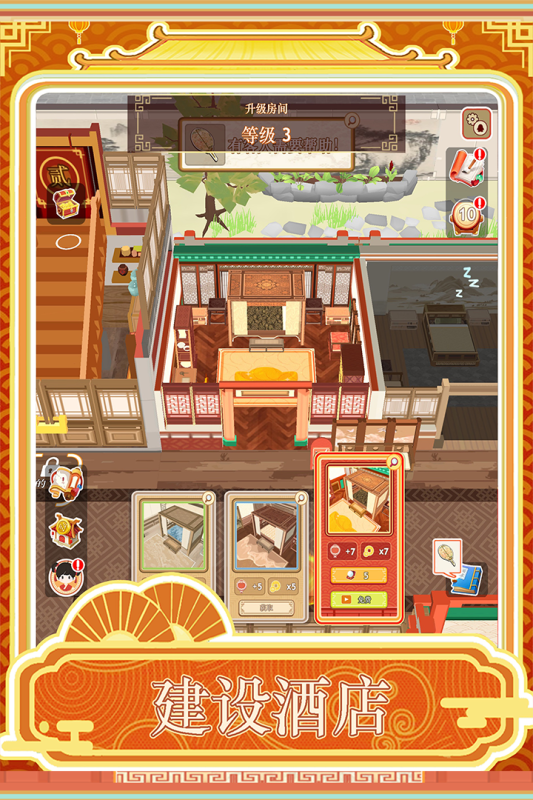跑腿掌柜